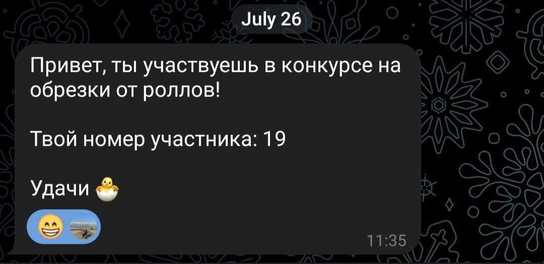 это не шутки..