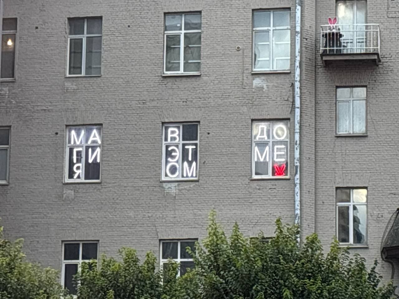 В Me у 2