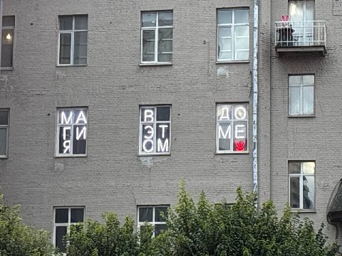 В Me у 2