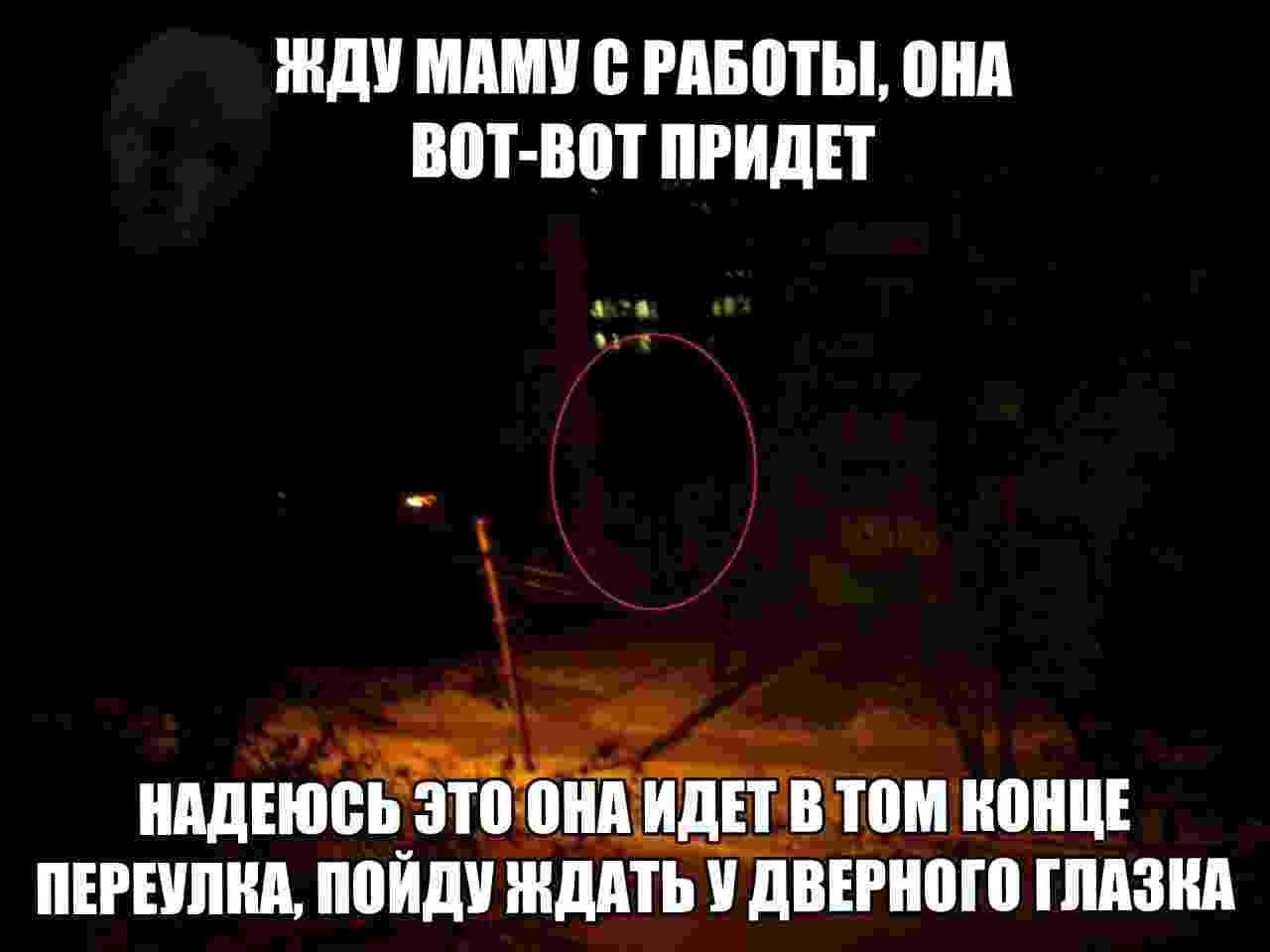 ЖДУ МАМУ С РАБОТЫ, ОНА ВОТ-ВОТ ПРИДЕТ НАДЕЮСЬ ЭТО ОНА ИДЕТ В ТОМ КОНЦЕ ПЕРЕУЛКА, ПОЙДУ ЖДАТЬ У ДВЕРНОГО ГЛАЗКА