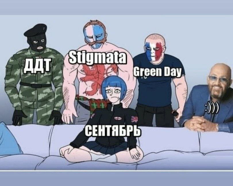 4 0 mata ДДТ 2 reen he 4