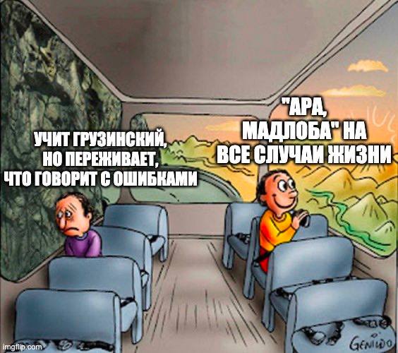 УЧИТ НО ПЕРЕЖИВАЕТ, BCE СЛУЧАИ ЧТО ГОВОРИТ С ОШИБКАМИ gfip.cor