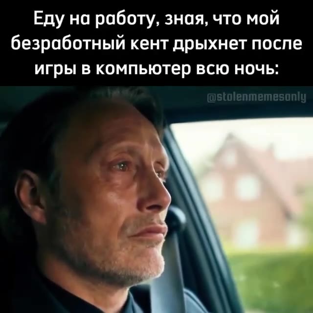 безработный кент дрыхнет после игры в компьютер всю ночь:
