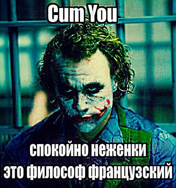 у А и 4 спокойно неженеи философ французский