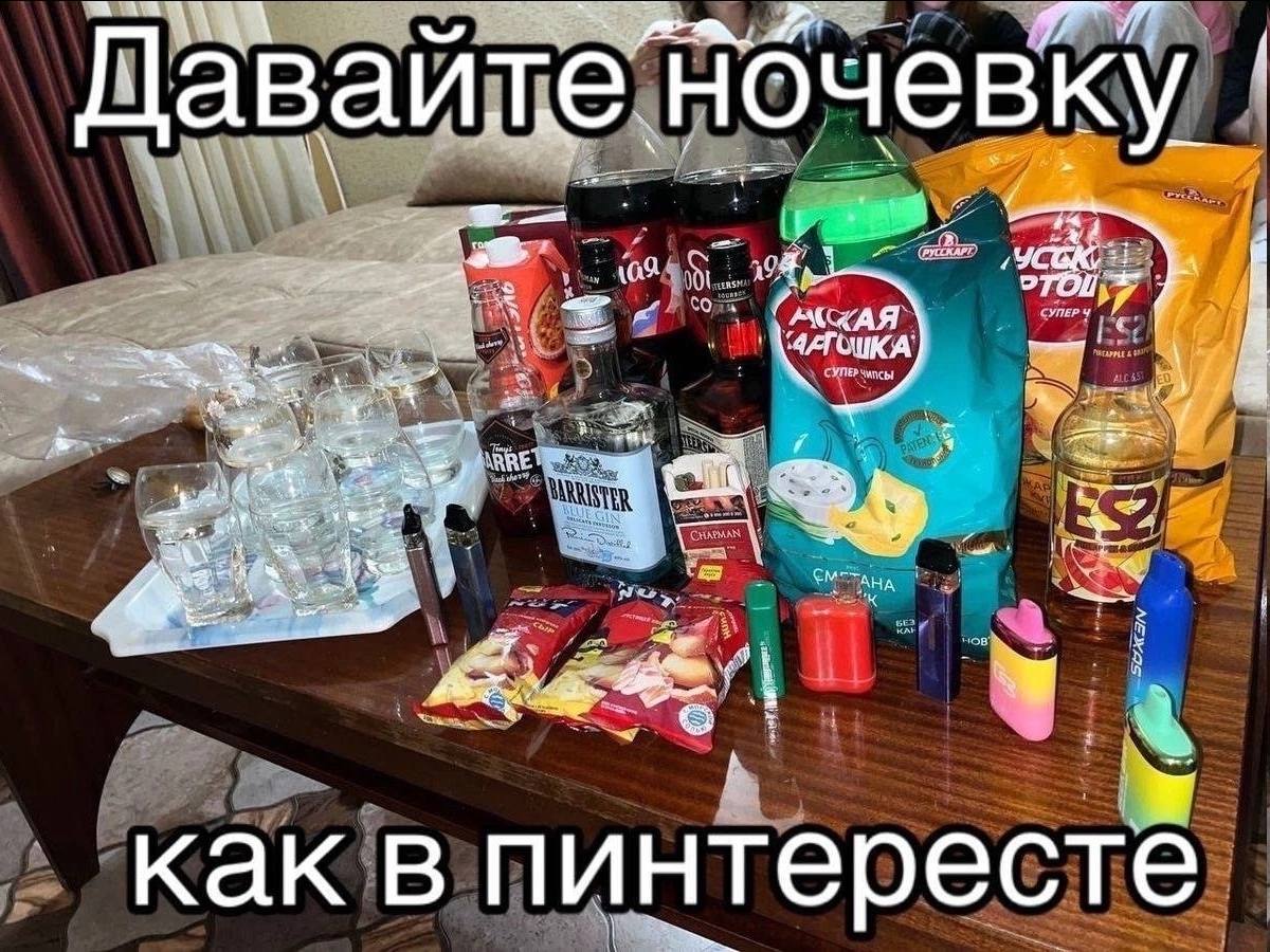 ава О own А как в пинтерестё