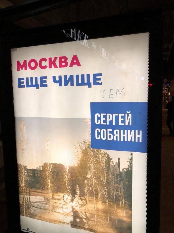 it ЩЕЧИЩ TEM СЕРГЕЙ СОБЯНИН 4