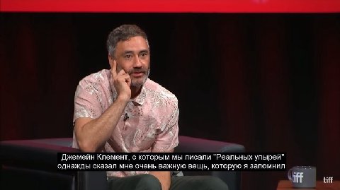 Джемейн Клемент, с которым мы писали "Реальных упырей" однажды сказал мне очень важную вещь, которую я запомнил iff tiff