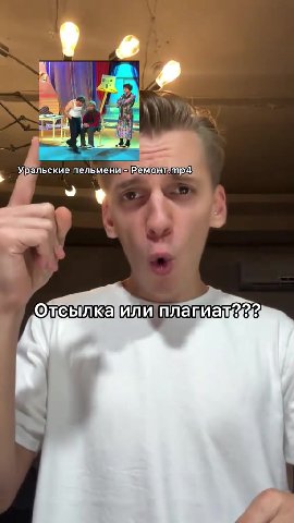 @лсылкаилиплациал @олсвлкаилитлавиат 22а К@лсылка Mn anyaingesea Уральские пельмени Ремонт _ Одсылкаилитлапиат 82