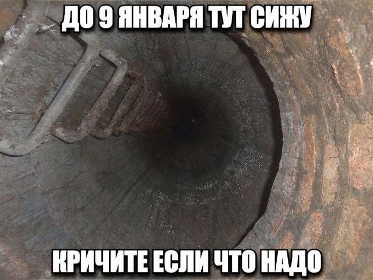 ТУТ СИЖУ КРИЧИТЕ ЕСЛИ ЧТО НАДО