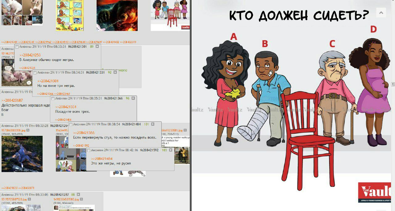 TAL КТО ДОЛЖЕН СИДЕТЬ? 208 451 44 29697 208421402 A29/1 /19 Птн 08:33: 1 Анониь 15 46 57 08421253 25 В Америке обычно сидят негры. 1 Аноним 29/11/19 Птн 08:34:31 >>208421301 Но на пике три негра. Анон