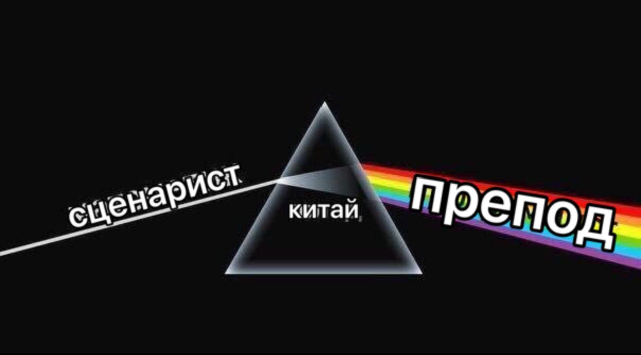 китай