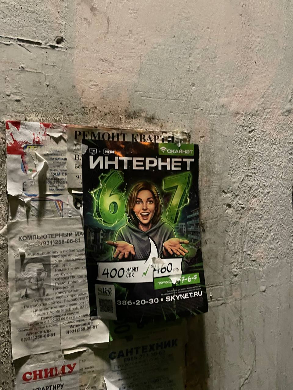 “a РЕМОНТ у и 7 ard КОМПЬЮТЕРНЫЙ 4 4 5