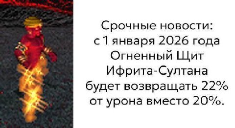 Кричу