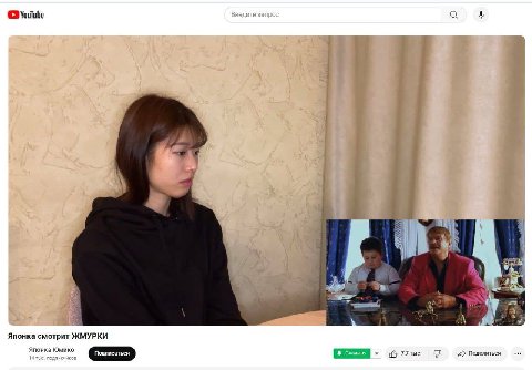 Введите запрос 1 Японка смотрит ЖМУРКИ Японка Юмико Подписаться Поделиться 14 тыс. подлисчиков