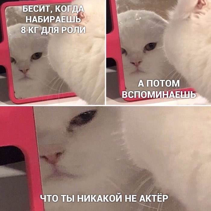 актриса
