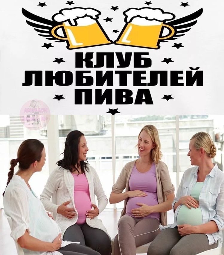 ЛЮБИТЕЛЕЙ ПИВА