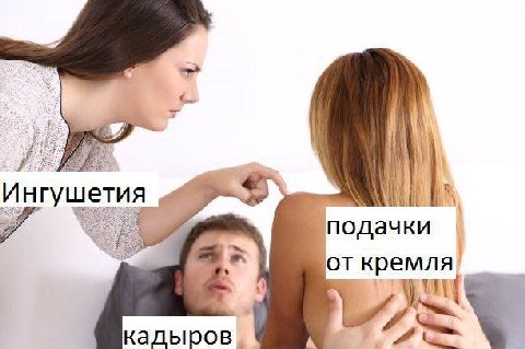от кремля кадыров