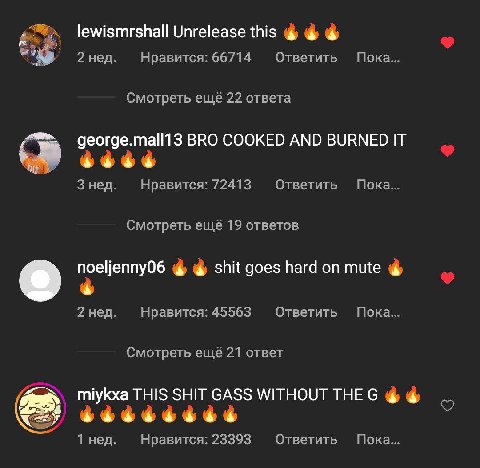 lewismrshall Unrelease this 2 нед. Нравится: 66714 Ответить Пока... Смотреть ещё 22 ответа george.mall13 BRO COOKED AND BURNED IT Знед. Нравится: 72413 Ответить Пока... Смотреть ещё 19 ответов noeljen