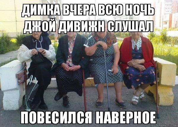 ДИМ мои Я НАВЕРНОЕ mesm