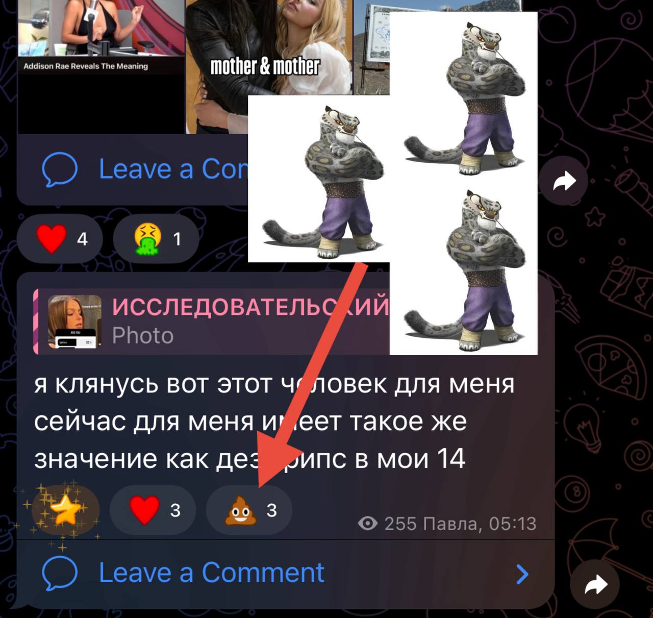 Addison Rae Reveals The Meaning nit 4 ИССЛЕДОВАТЕЛЬСКИЙ А Photo A клянусь BOT этот человек для меня сейчас для меня такое же значение как дез в мои 14 3 3 255 Павла, 05:13