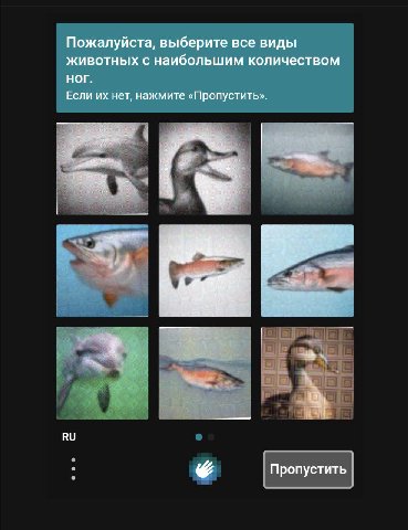 бля, это издевательство.