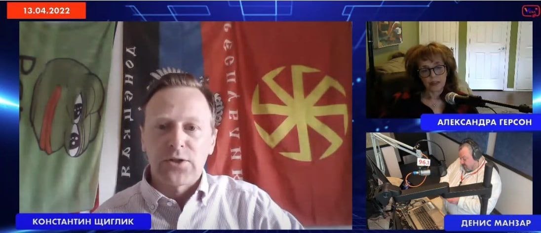 13.04.2022 an ЕКСАНДРА ГЕРСОН КОНСТАНТИН ЩИГЛИК ДЕНИС МАНЗАР