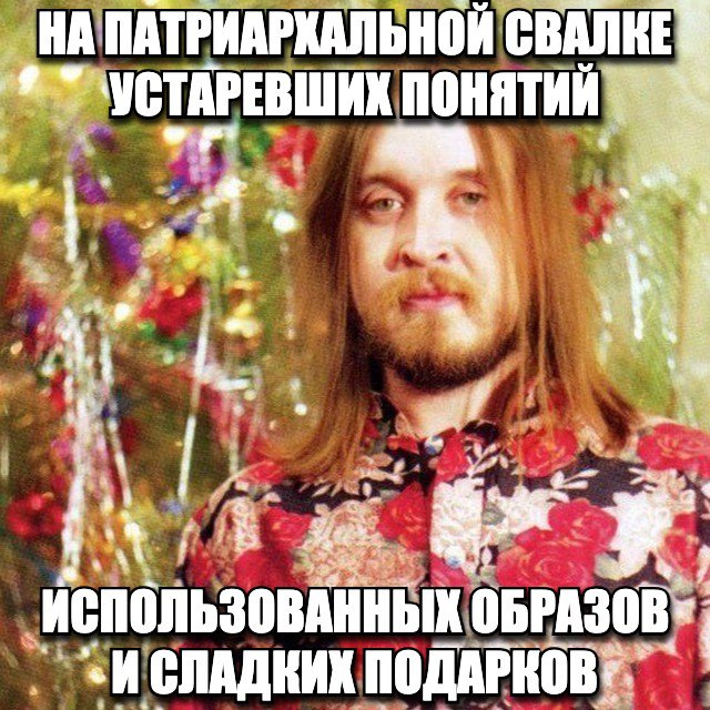 1 НА ПАТРИАРХАЛЬНОЙ СВАЛИЕ УСТАРЕВШИХ ПОНЯТИЙ 4 4 ОБРАЗОВ СЛАДКИХ ПОДАРКОВ