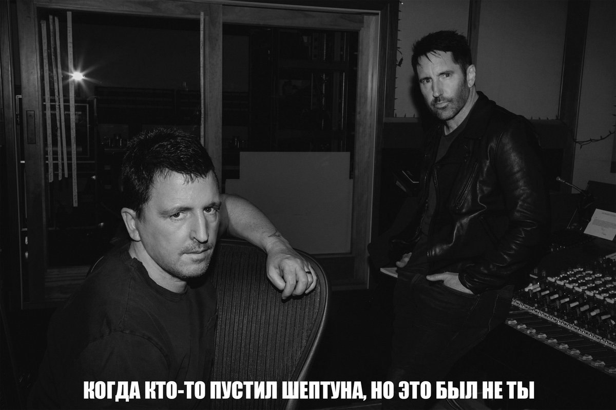 КОГДА КТО-ТО ПУСТИЛ ЦЕПТУНА, НО ЭТО БЫЛ HE Thi