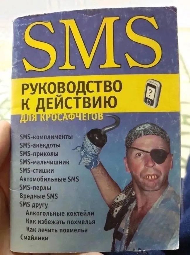 Запоминаем