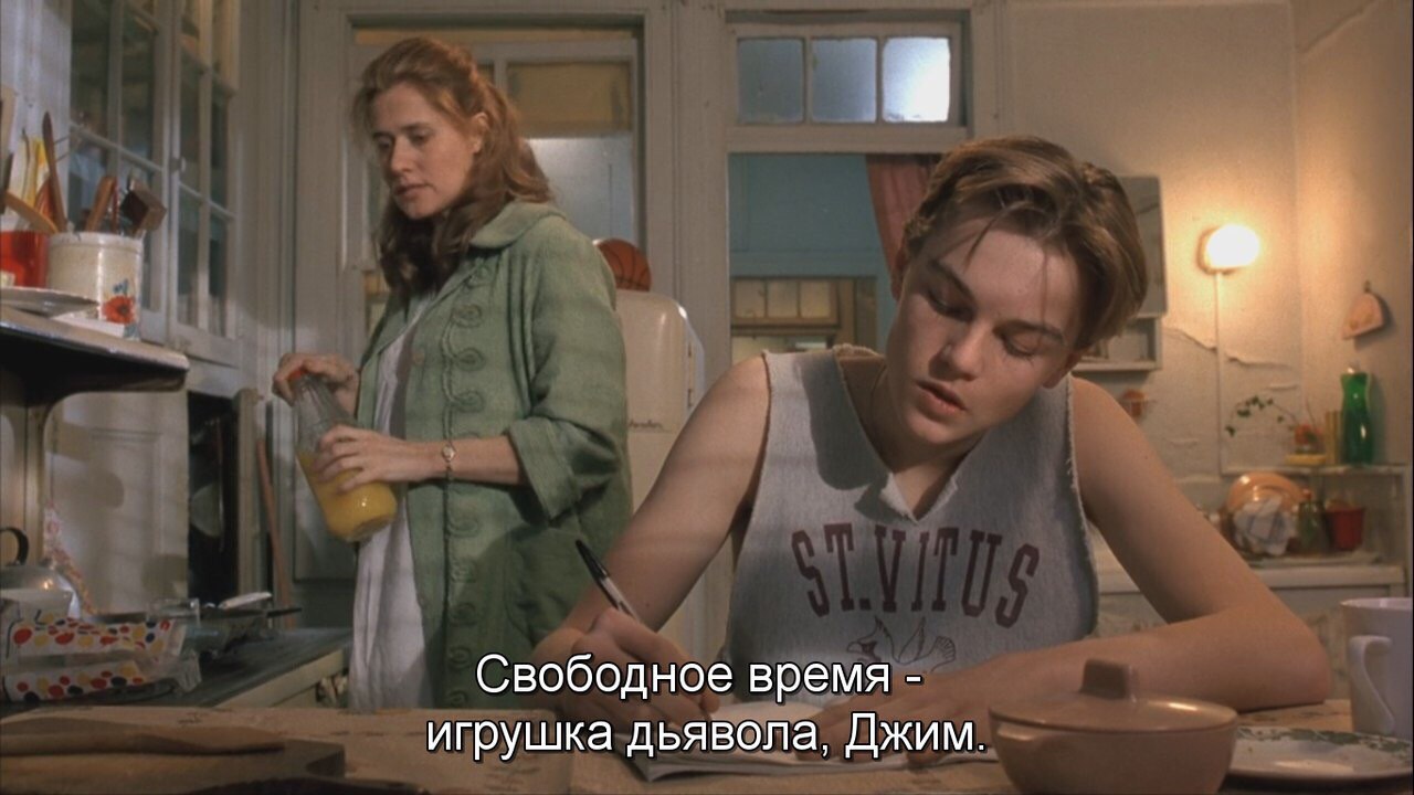 Свободное время игрушка дьявола, Джим.