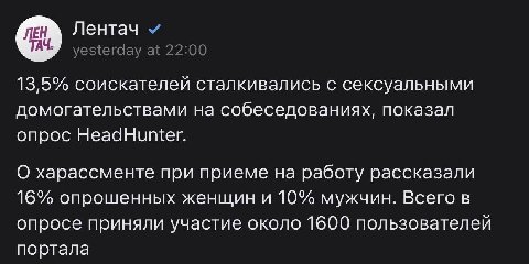 Если вы всё ещё девственник, сходите на 10 собеседований