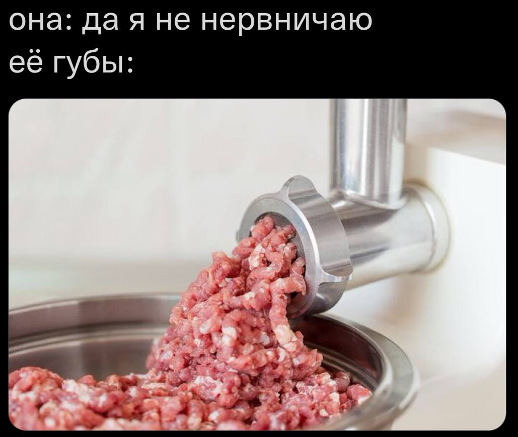 она: да я не нервничаю её губы: 23