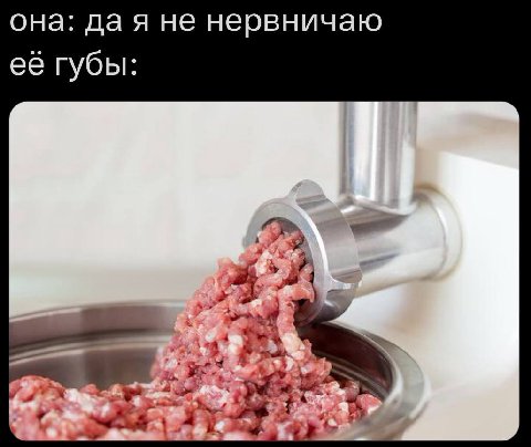 она: да я не нервничаю её губы: 23