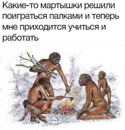 Какие-то мартышки решили поиграться палками и теперь мне приходится учиться и работать А
