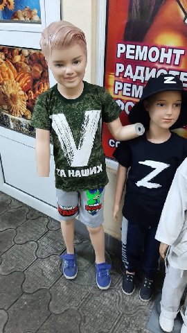 РЕМОНТ age у