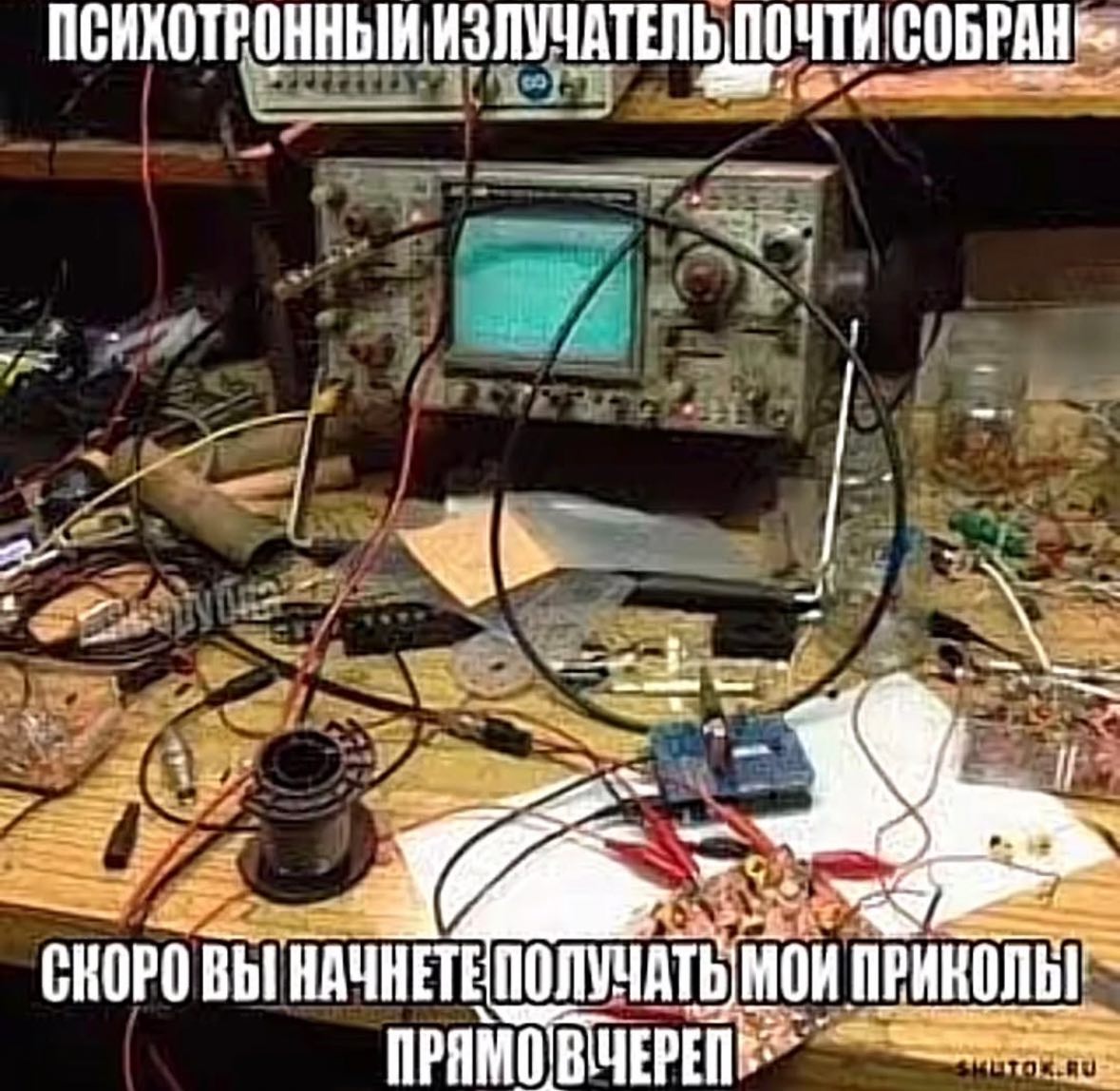 ПСИХОТРОННЫИ ПОЧТИ a СНОРО ВЫ НАЧИЕТЕ