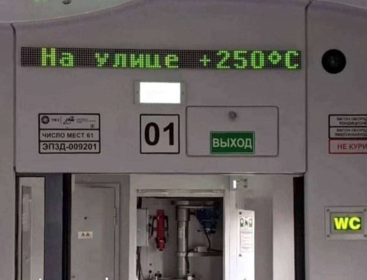 iit HE КУРИ Wes