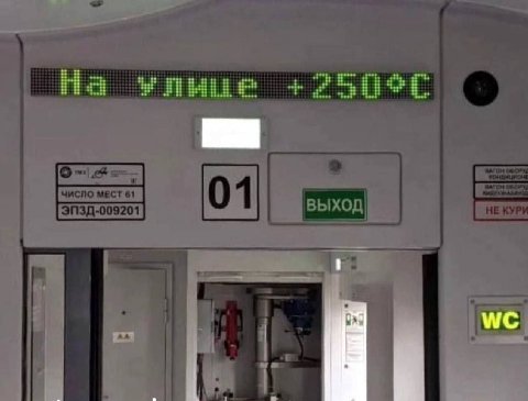 iit HE КУРИ Wes
