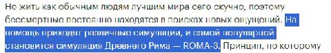 мем про римскую империю был величайшим прогревом к новому роману Пелевина

кстати сегодня после групповой мастурбации жду всех в 20:23 к прослушиванию