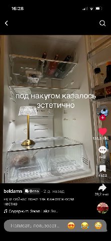 ващето просто супер я бы так и оставила без единого сомнения