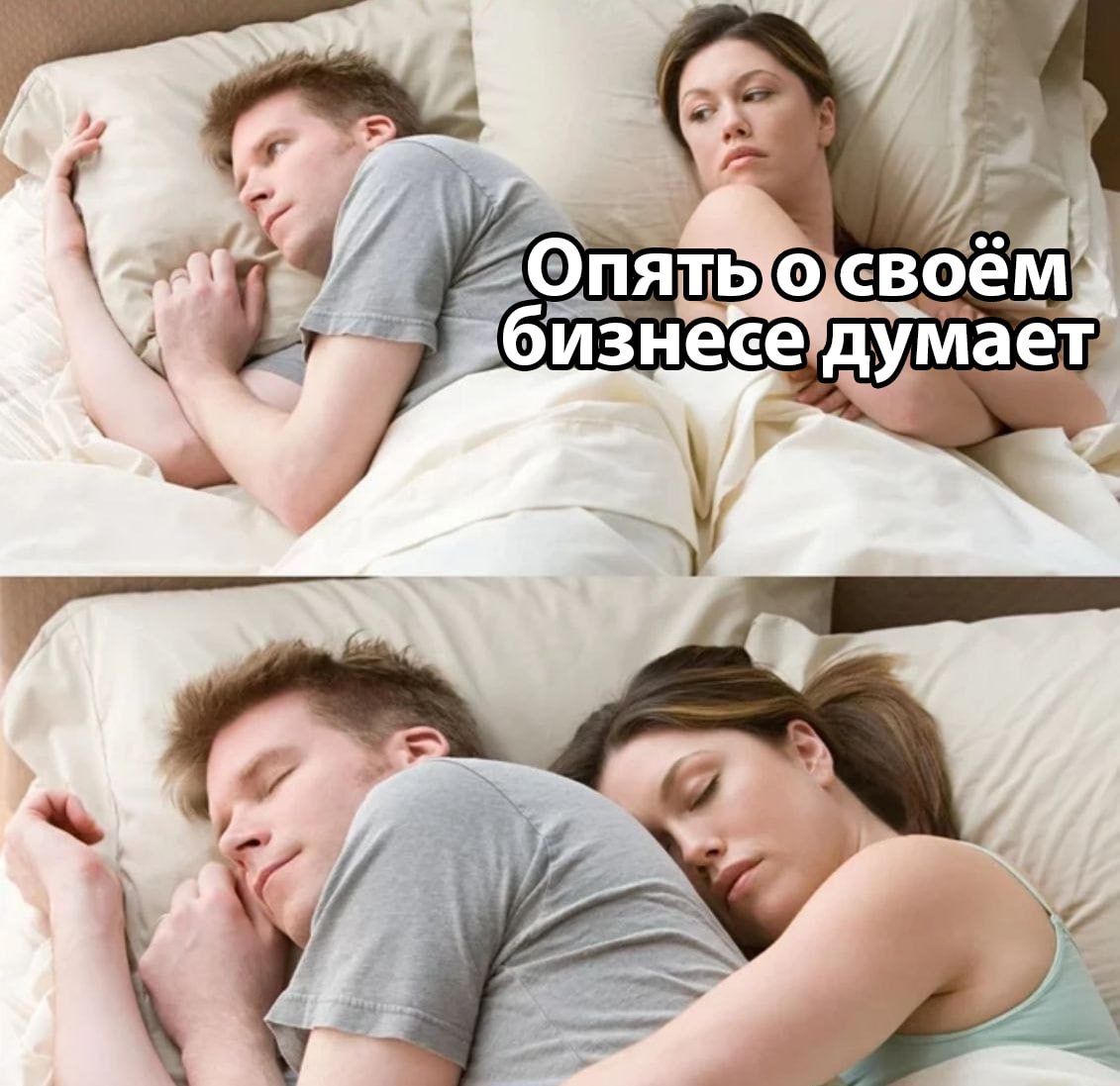 бизнесе думает a,