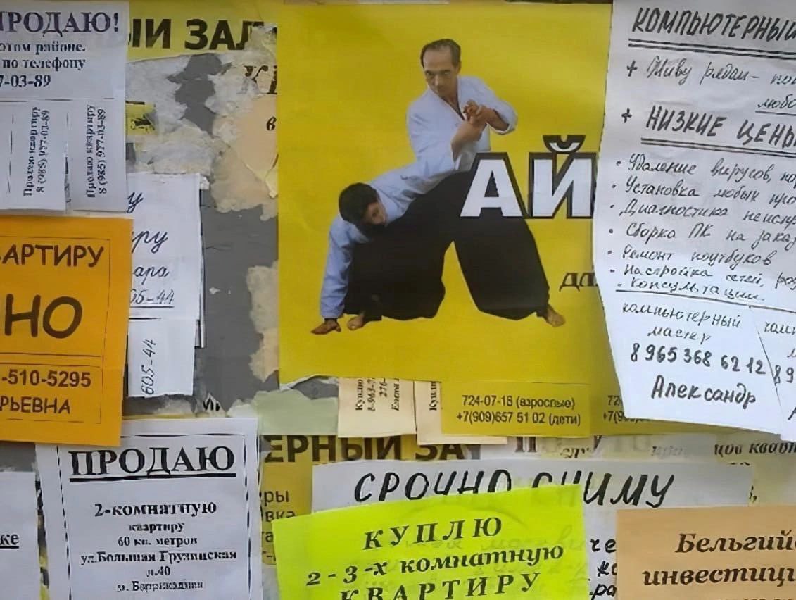 ОДАЮ! и по телефопу FID: as 42 a a a АРТИРУ SIAL 444 LOLLY 3 -510-5295 я 724-07-16 (взроспые Anex 51 02 Bus казртиру 60 метрок a КУПЛЮ Бельгии кола cam 1 инвестиа