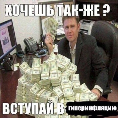 2 The 4 a 4, гиперинфляцию