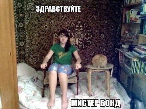 ЗДРАВСТВУЙТЕ