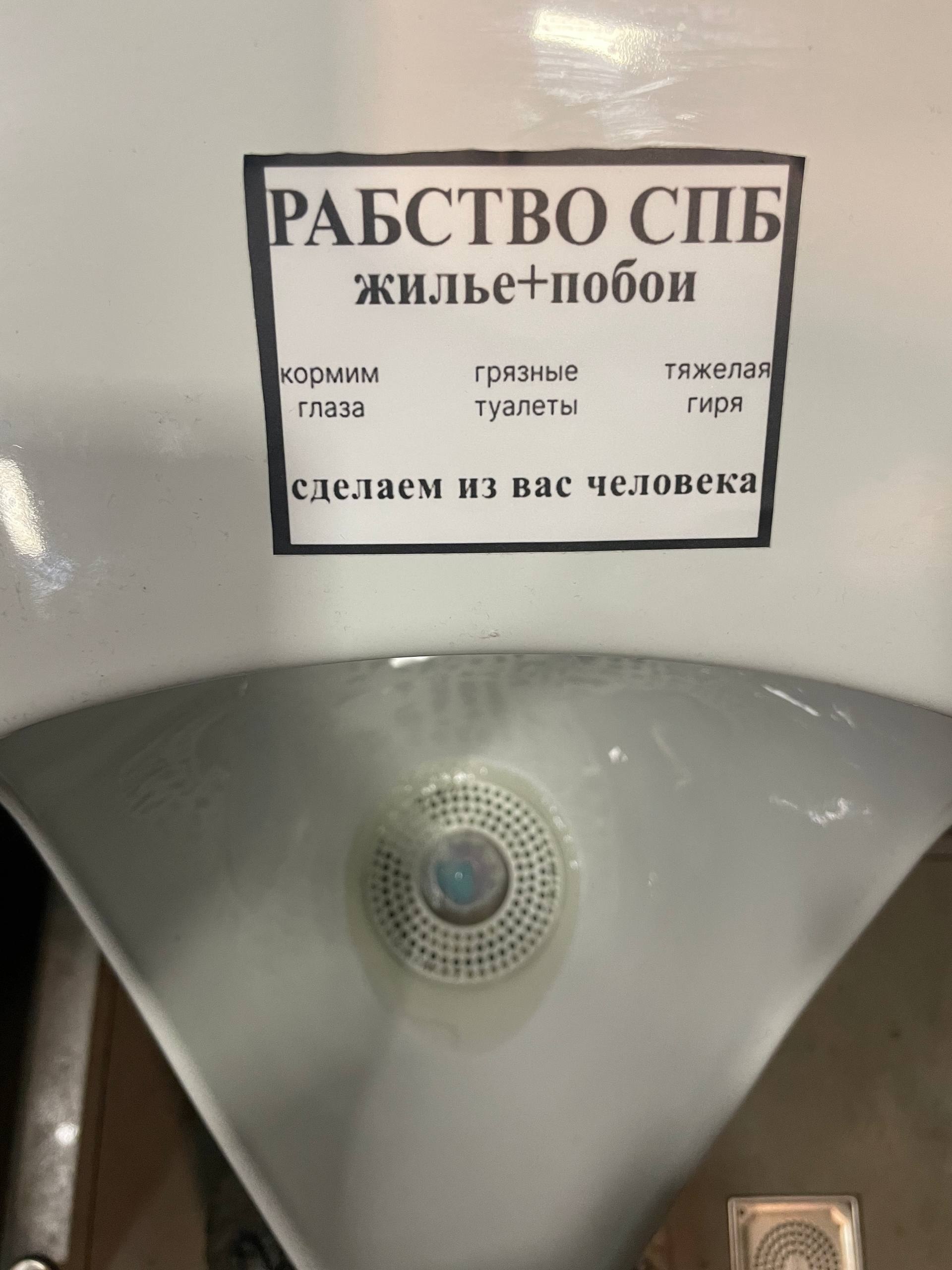 РАБСТВО СПЬ жилье-+побои кормим грязные тяжелая глаза туалеты гиря сделаем из вас человека 43