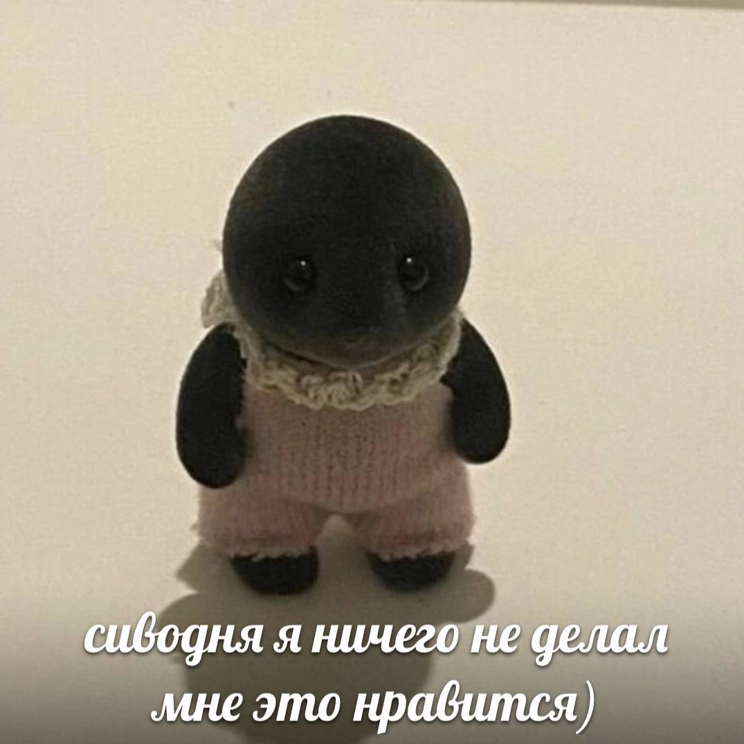 не делал 2 это нре