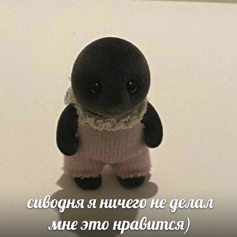 не делал 2 это нре