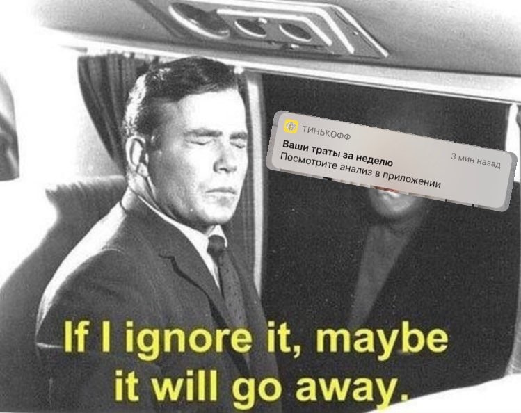 i Змин Назад Ваши Траты за Неделю анализ в 92% it, maybe it, it will