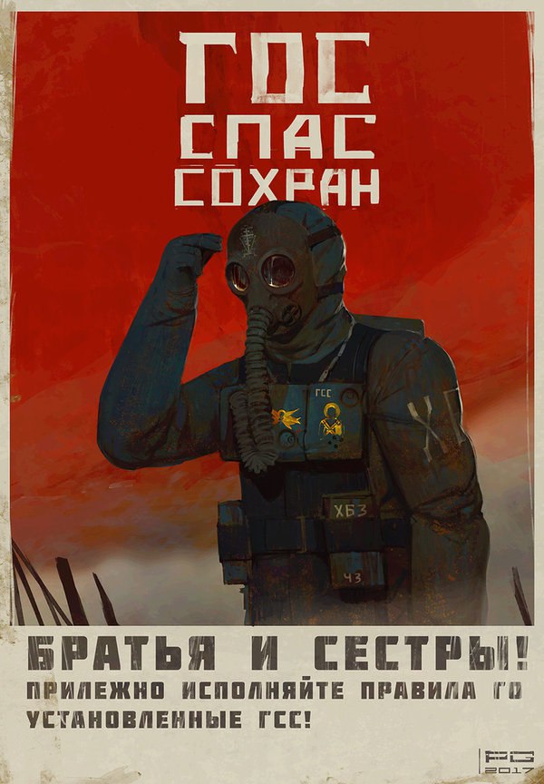 POL СОХРЯН i `БРАТЬЯ И СЕСТРЫ! УСТАНОВЛЕННЫЕ ГЕС! ПРИЛЕЖНО ИСПОЛНЯЙТЕ ПРАВИЛА