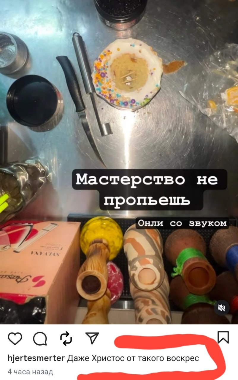 4 Мастерство не пропьешь Онли звуком а hjertesmerter Даже Христос от такого воскрес 4 часа назад